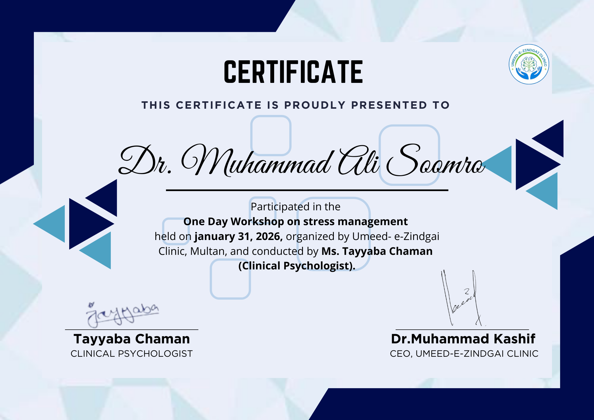 Certificate of Dr. Muhammad Ali soomro